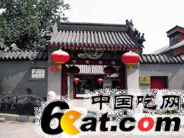 桂公府凤凰阁鸭王餐厅 古建筑里餐饮火