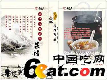 定位大众聚人气