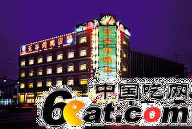 诚信是发展基石