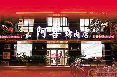 综合管理出效益