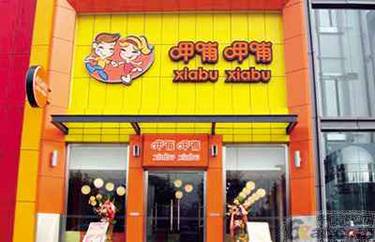 呷哺呷哺 三大保障促发展