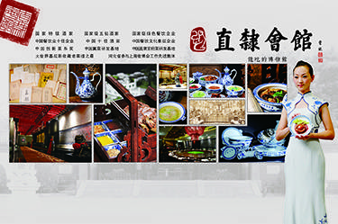 文化才是餐饮的根