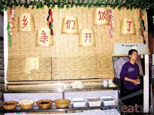 餐余处理在国外