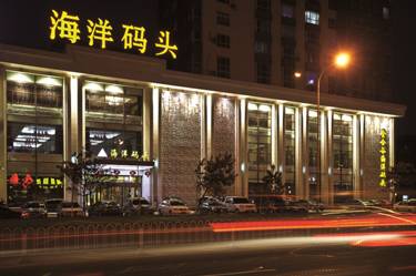 用文化管理企业