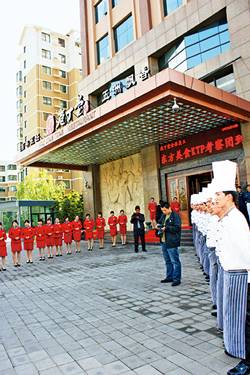 带领员工过更好的生活