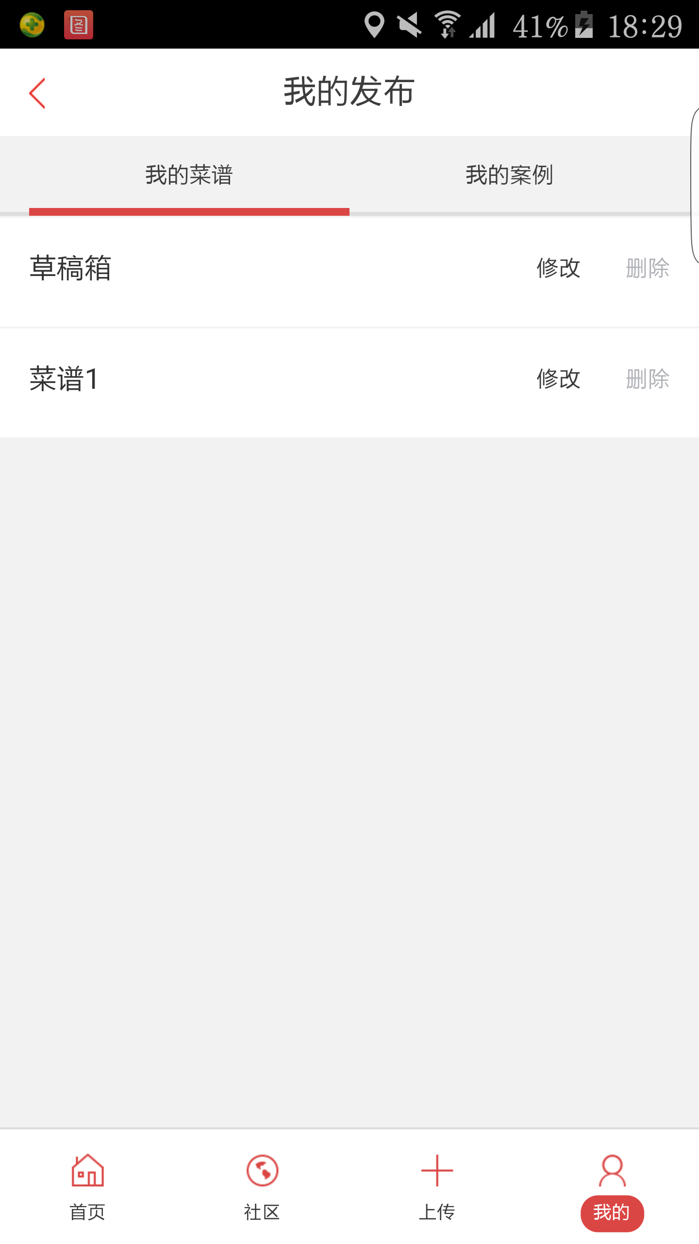 的
