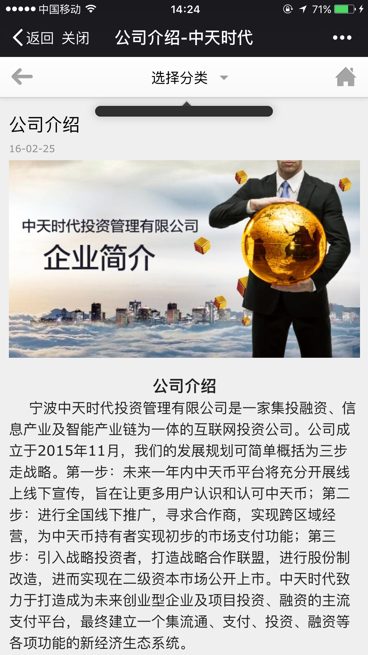 测试