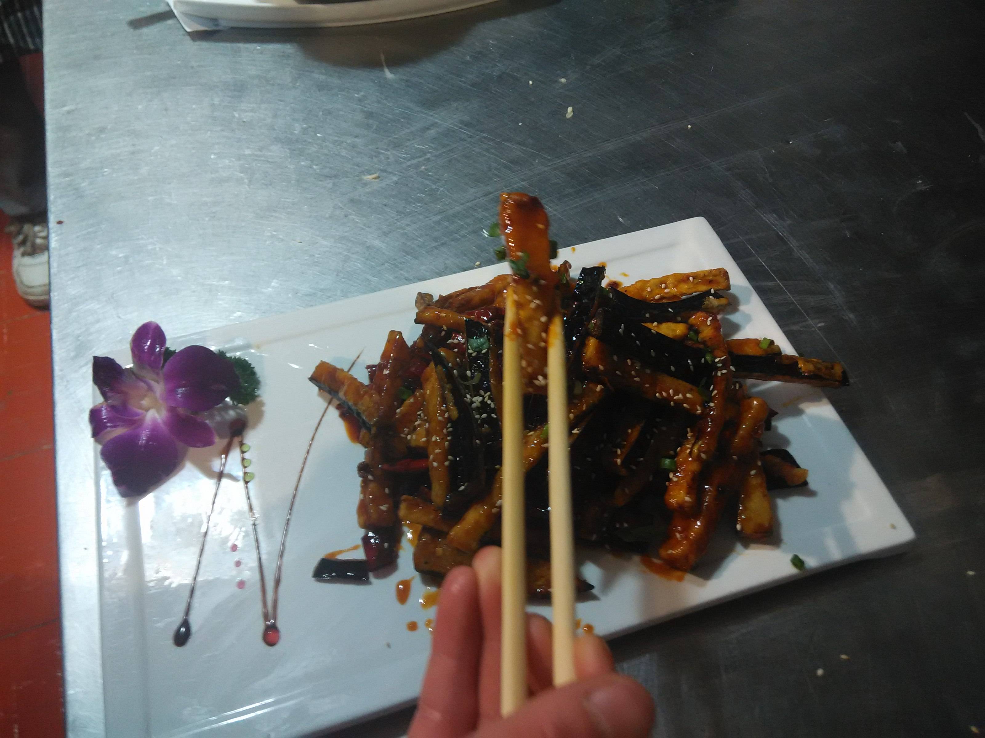 功夫茄子