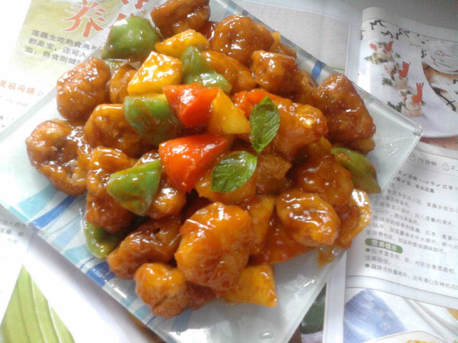 糖醋咕噜肉