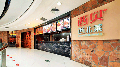 西贝携陌陌玩移动营销