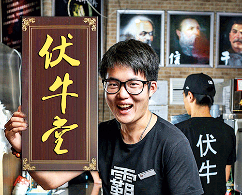 伏牛堂推出指纹付款