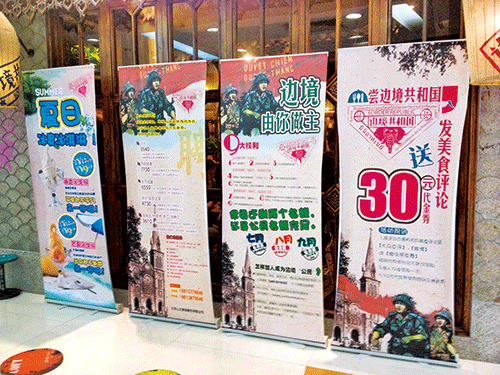 给顾客发周薪 星期五毙老板