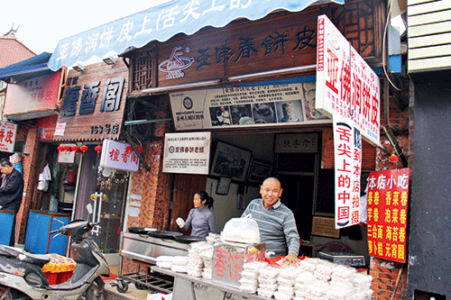 上《舌尖》的饼皮达人