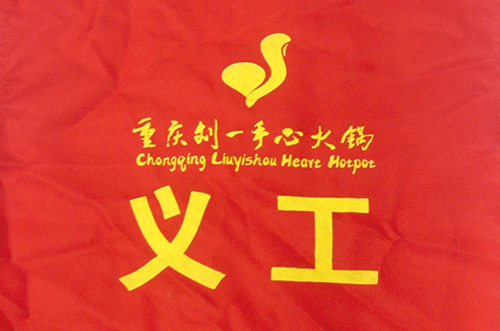 将聋哑员工变本店亮点