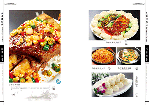 规范服务两秘诀