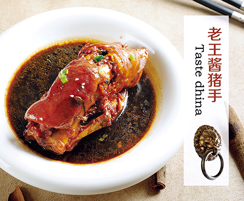 面福的三个抓手