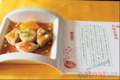 五福豆腐箱（10位量）