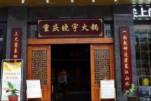 一天两万客流百万流水