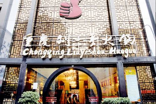 连锁采购不得不知