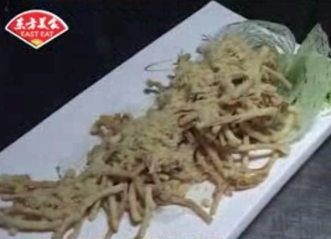 松茸金针