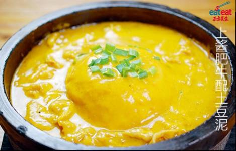 上酱肥牛配土豆泥