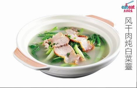 风干肉炖白菜薹