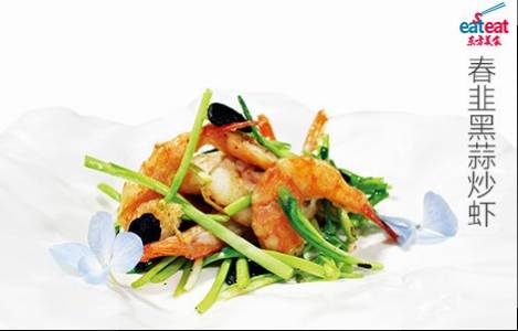 春韭黑蒜炒虾