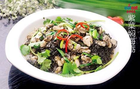 紫菜焖海蛎