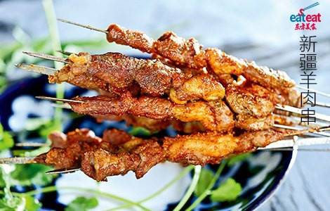 新疆羊肉串