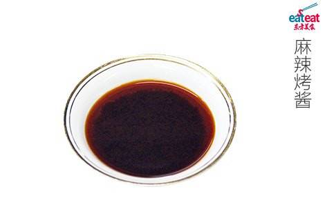 麻辣烤酱