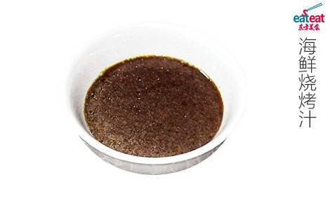 海鲜烧烤汁