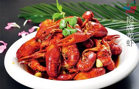 招牌龙虾