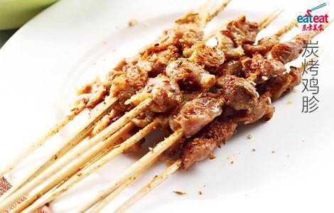 炭烤鸡胗