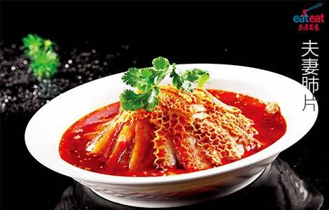 夫妻肺片汁配方