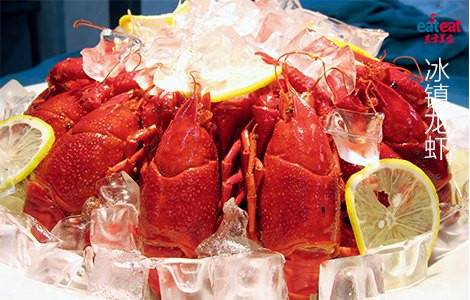 冰镇龙虾