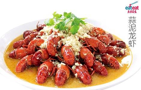 蒜泥龙虾