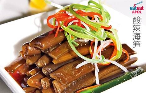 酸辣海笋