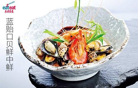 蓝贻口贝鲜中鲜