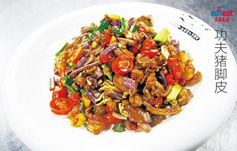 功夫猪脚皮