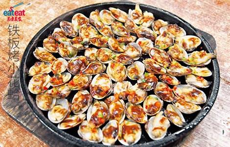铁板烤小花蛤