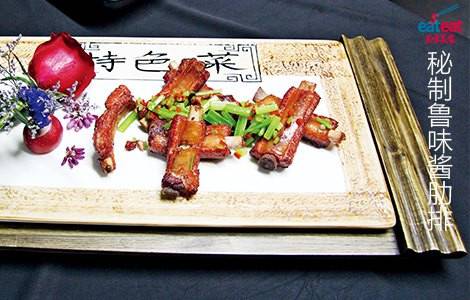 秘制鲁味酱肋排