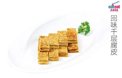 回味千层腐皮
