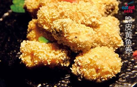 脆皮黄鱼卷