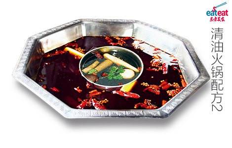 清油火锅配方B