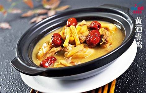 黄酒煮鸡