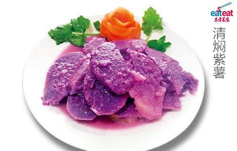 清焖紫薯