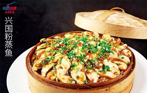 兴国粉蒸鱼