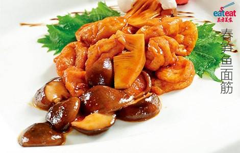 春笋鱼面筋