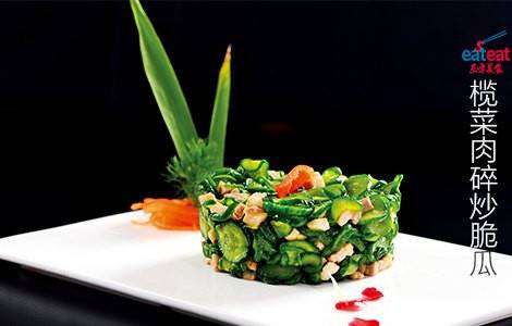 榄菜肉碎炒脆瓜