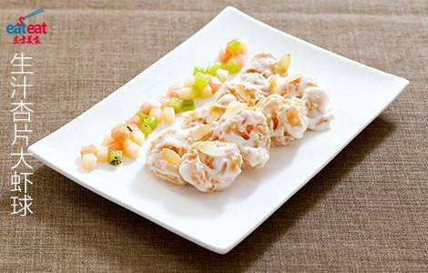 生汁杏片大虾球